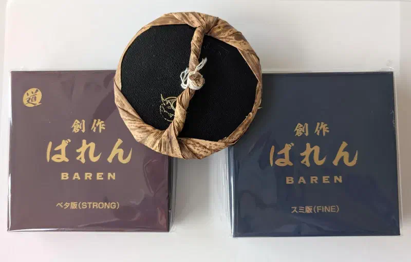 Sosaku Beta Baren